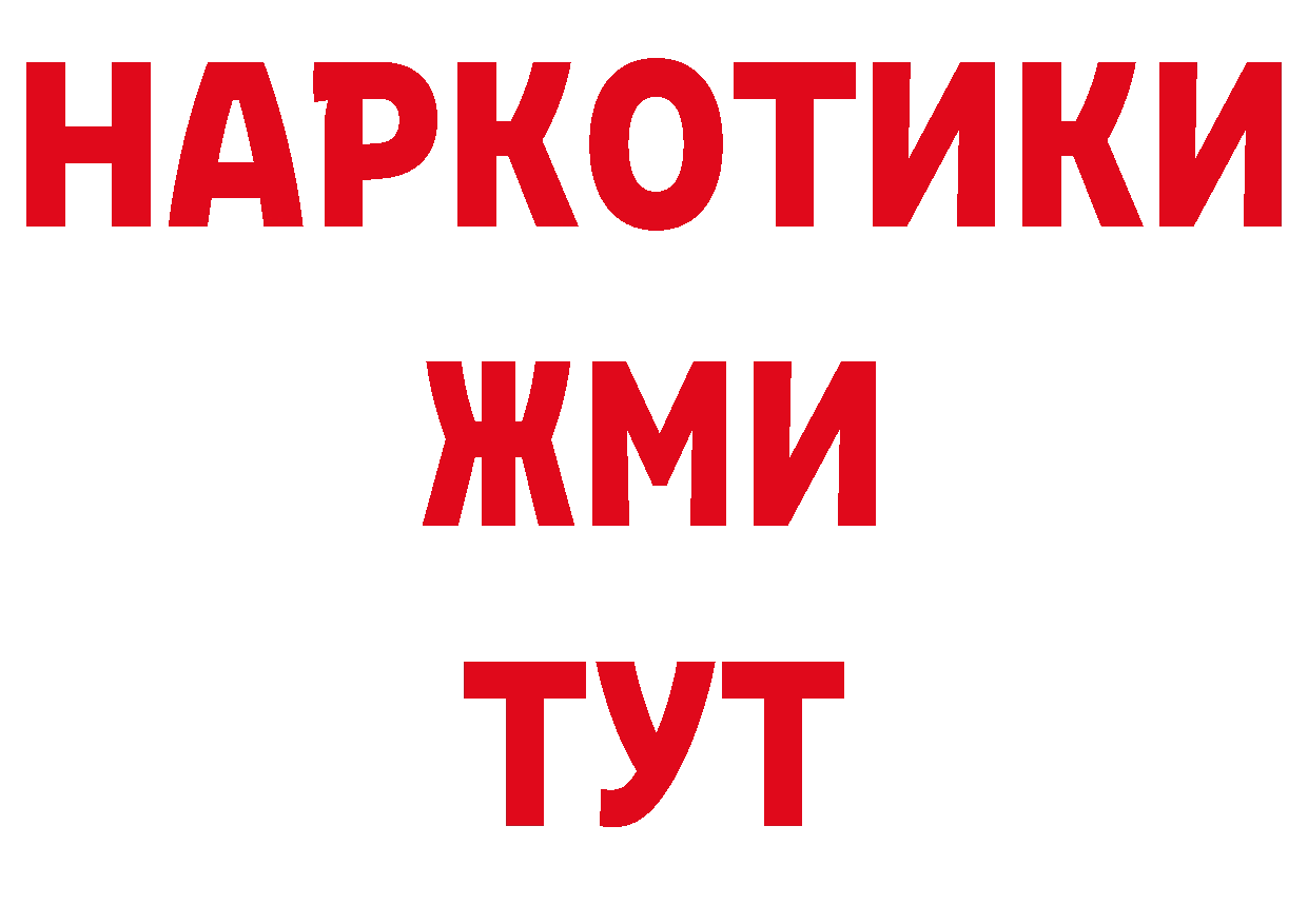 Героин VHQ как зайти площадка блэк спрут Баймак